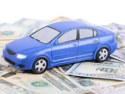 通化汽车抵押贷款的优势?