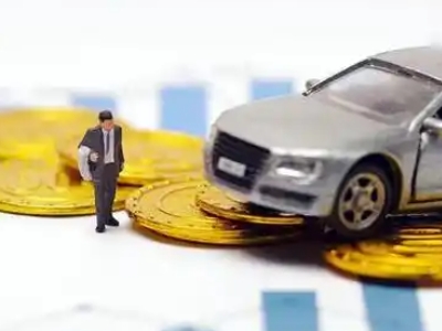 通化车辆抵押贷款的三种常见贷款方式，你了解多少？