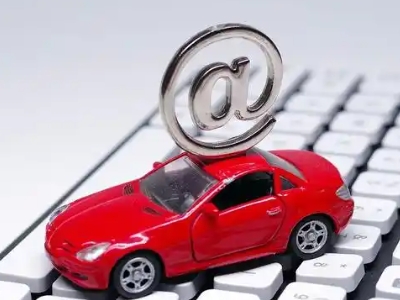 通化汽车抵押贷款和汽车消费贷款有什么区别